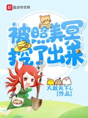 亿万富翁重生创业的